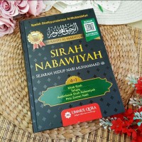 Image of Sirah Nabawiyah : sejarah hidup Nabi Muhammad