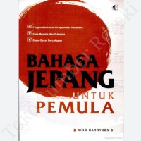 Image of Bahasa Jepang untuk pemula (e-book)
