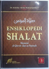 Image of Ensiklopedi Shalat menurut al-qur'an dan as-sunnah 1