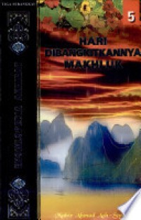 Image of Ensiklopedia akhirat : hari dibangkitnya makhluk 5