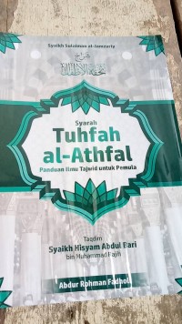 Image of Syarah Tuhfah al-Athfal : panduan ilmu tajwid untuk pemula